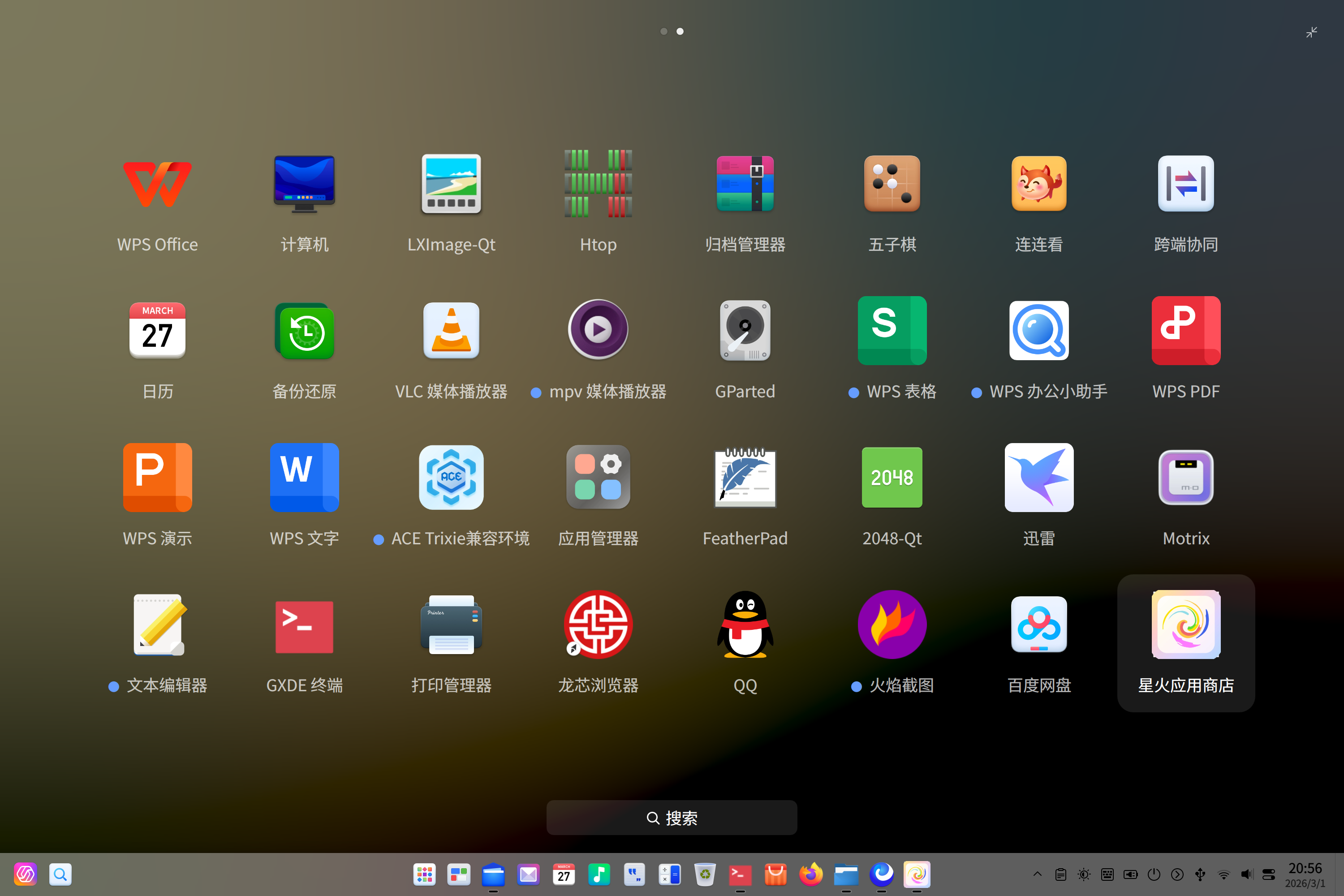 截图_20260301205635.png