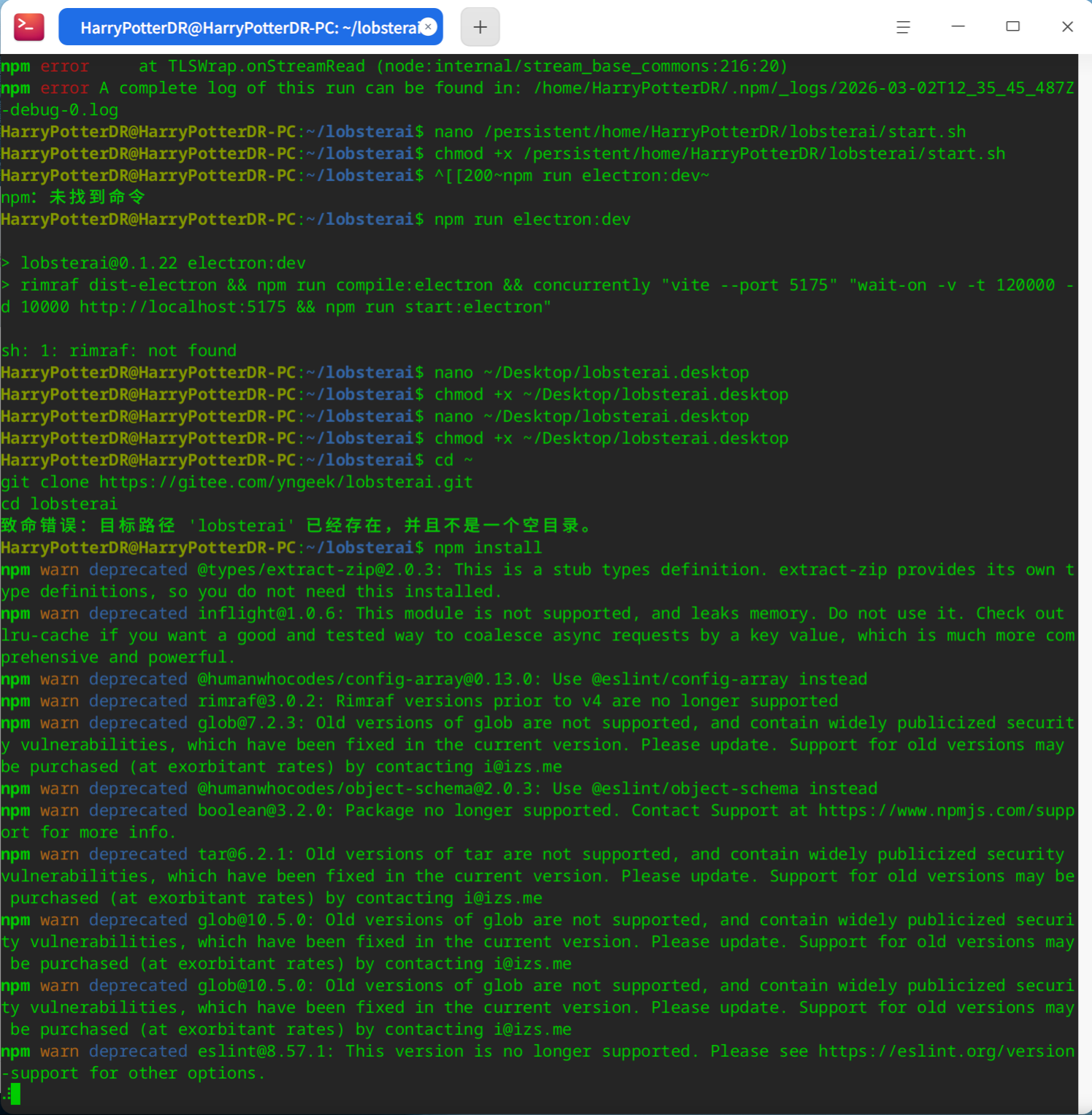 截图_deepin-terminal_20260302235041.png