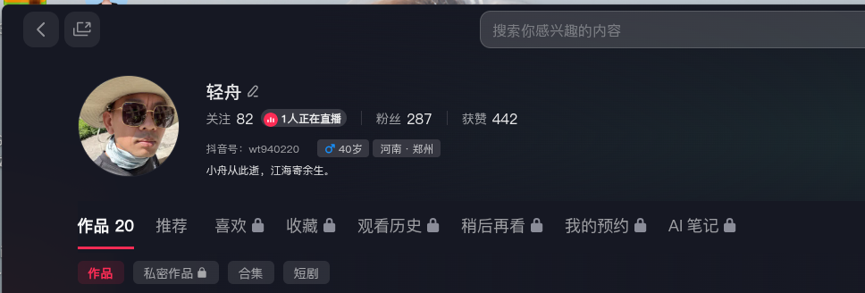 截图_选择区域_20260303200756.png