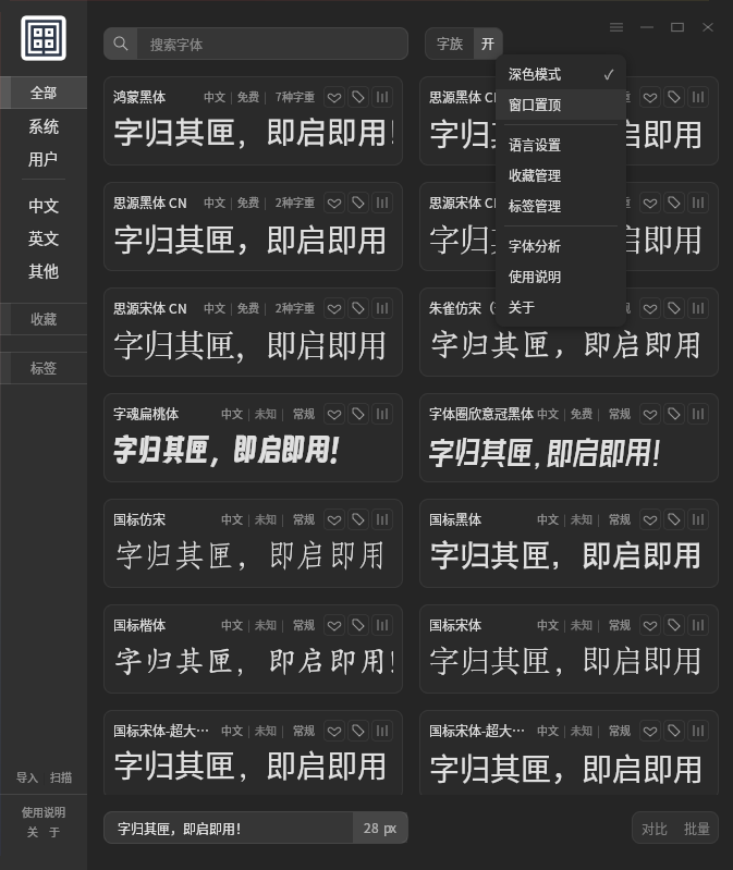 深色模式.png