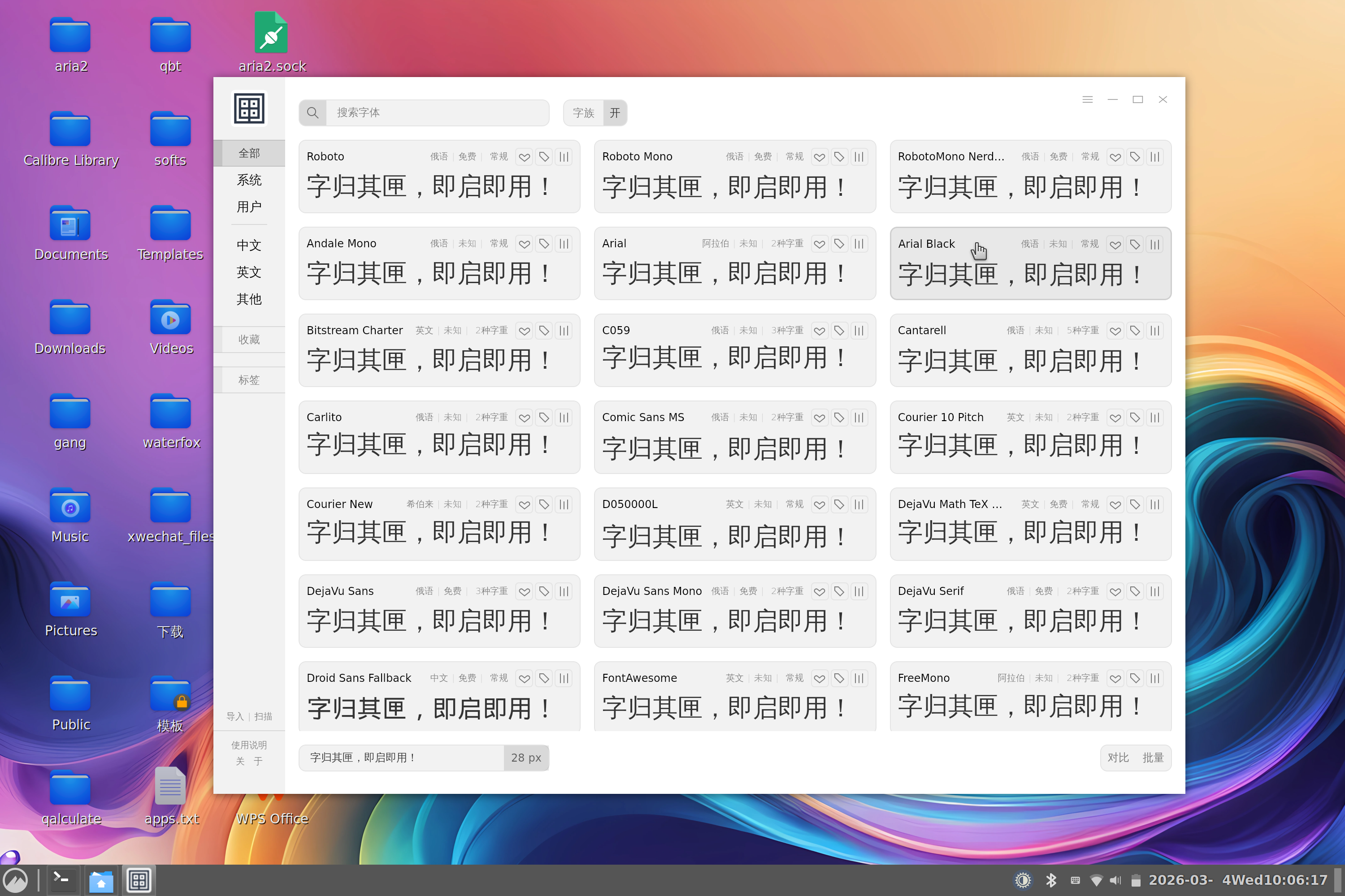 Screenshot_2026-03-04_10-06-27.png