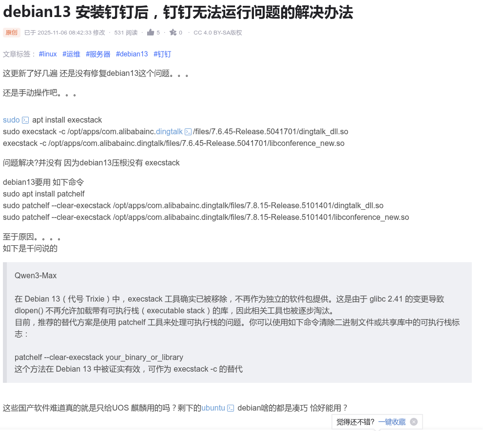 微信图片_20260304120655_28_69.png