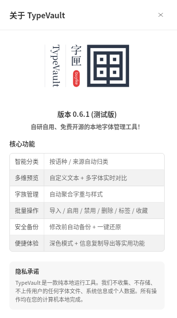 关于介绍.png