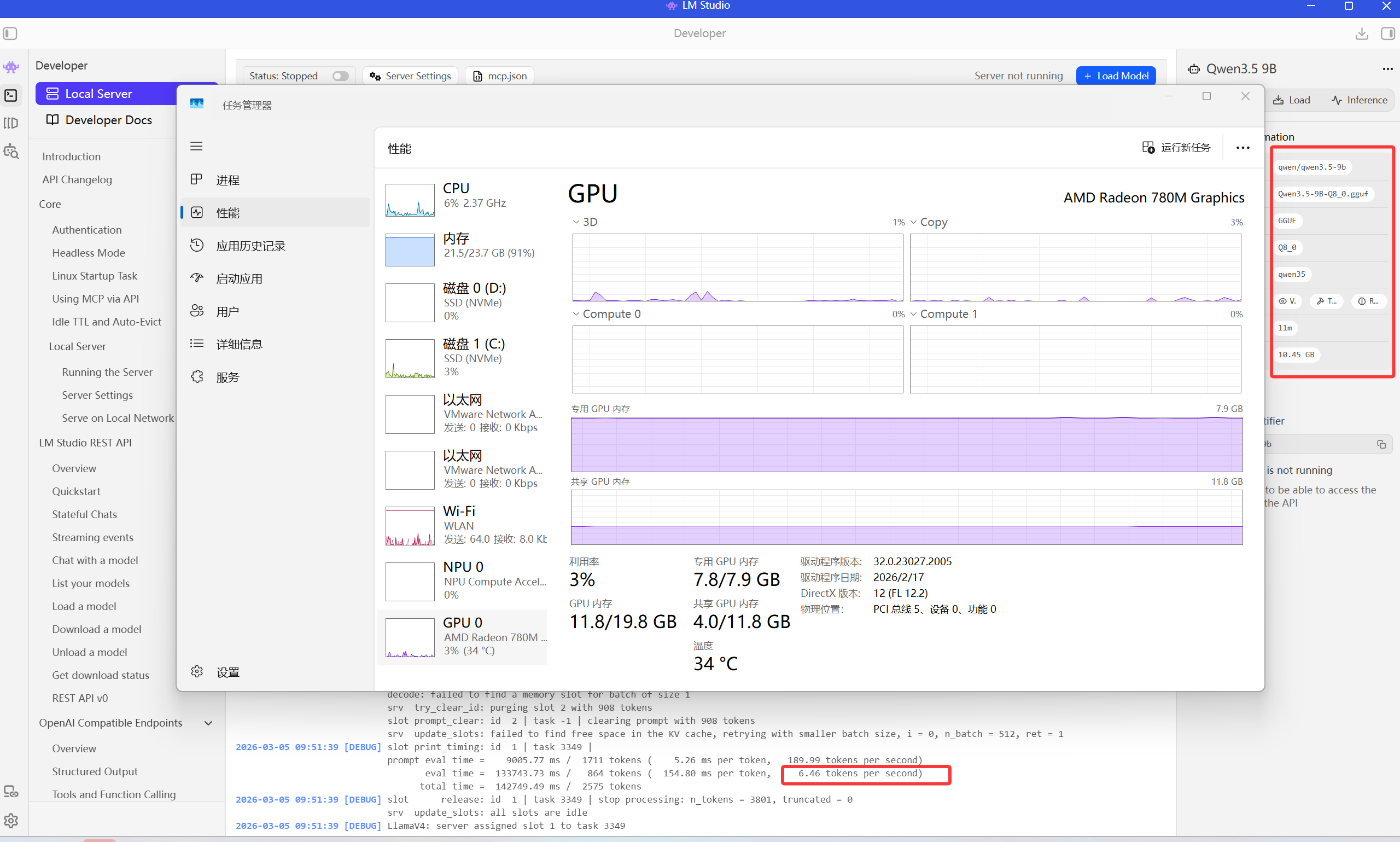 QQ20260305-100415.png