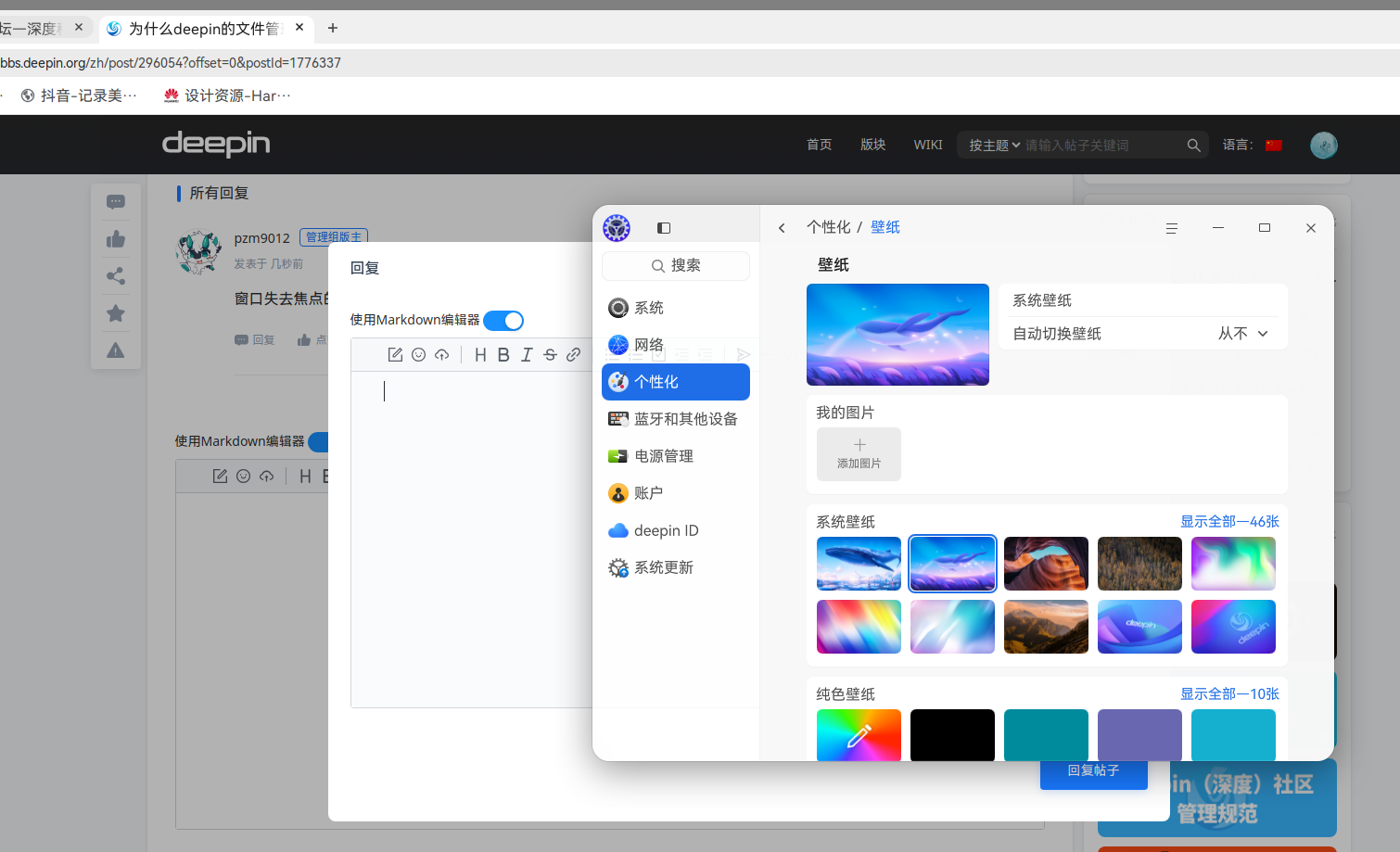 截图_20260305110029.png