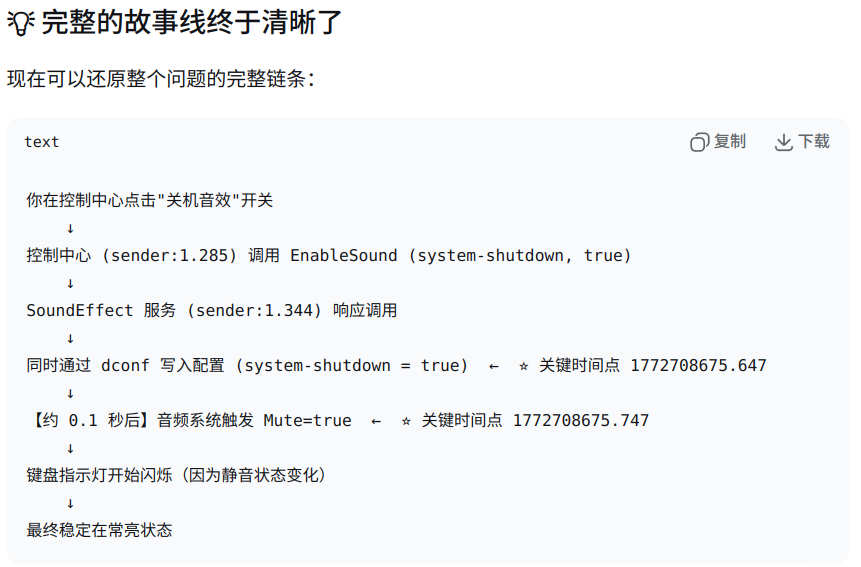 截图_选择区域_20260305191039.png