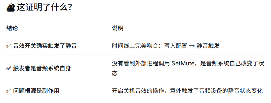 截图_选择区域_20260305191114.png