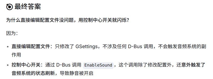 截图_选择区域_20260305191134.png
