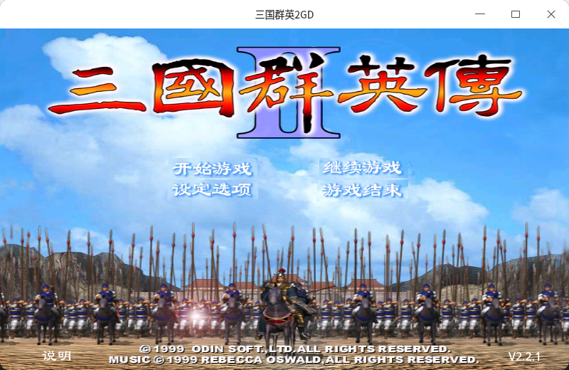 截图_Godot_Engine_20260305170728.png