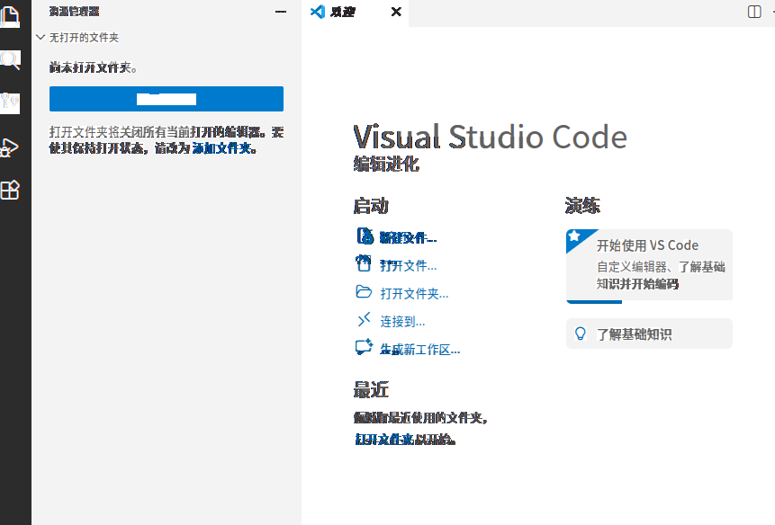 QQ20260306-113713.png