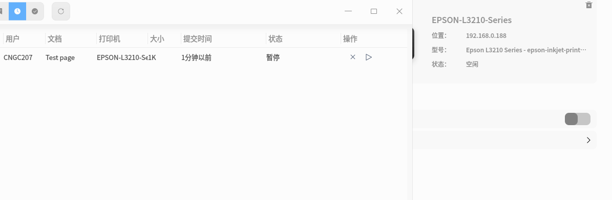 QQ20260306-113929.png