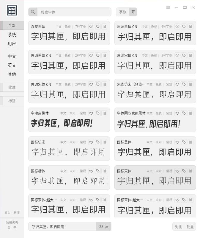 主界面.png