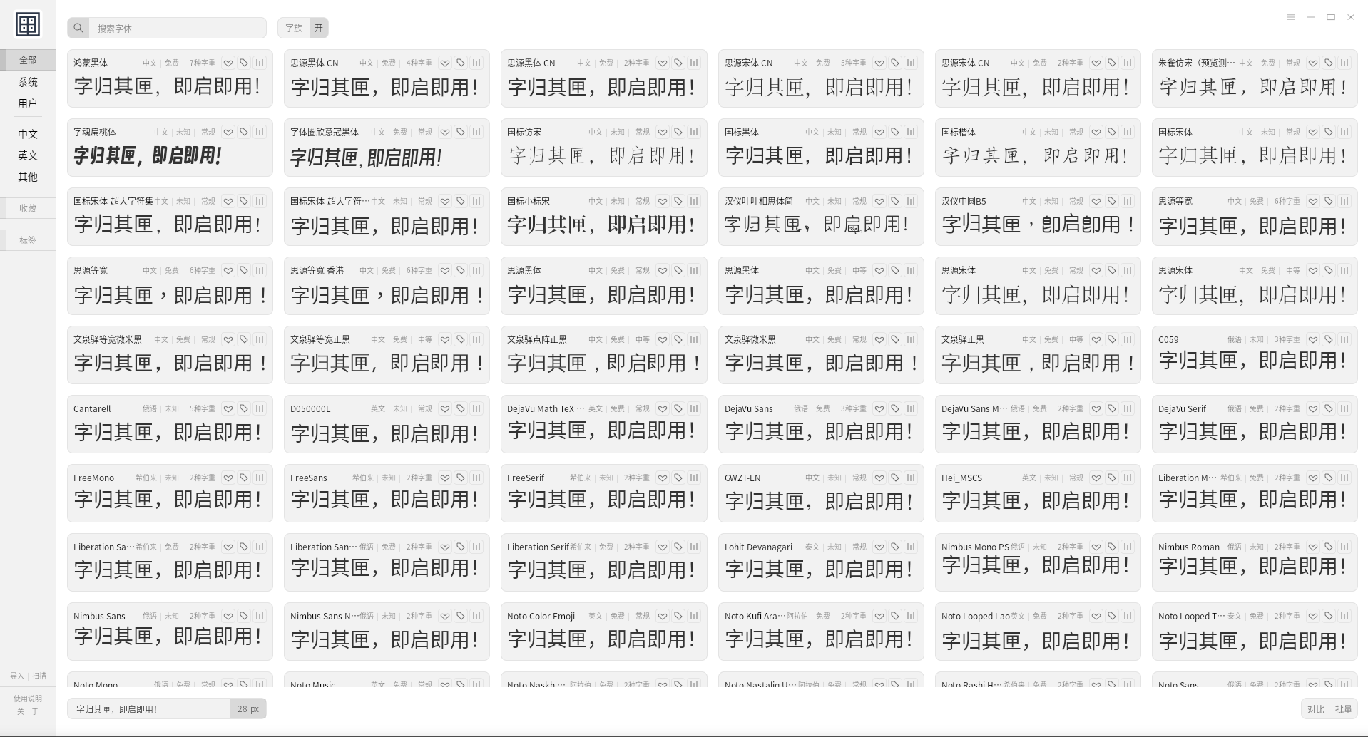 全屏模式.png