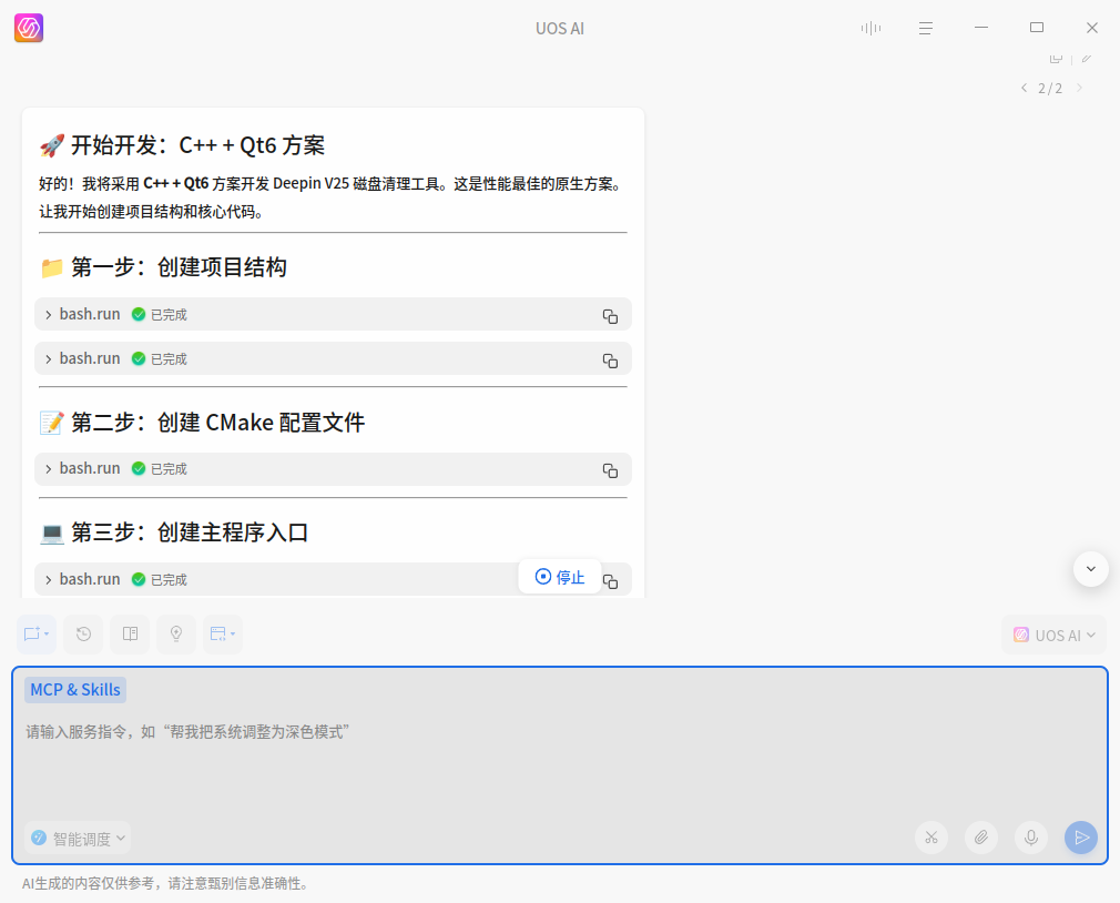 094ba63f5b6ca7f8694f065b43c10bb3.png