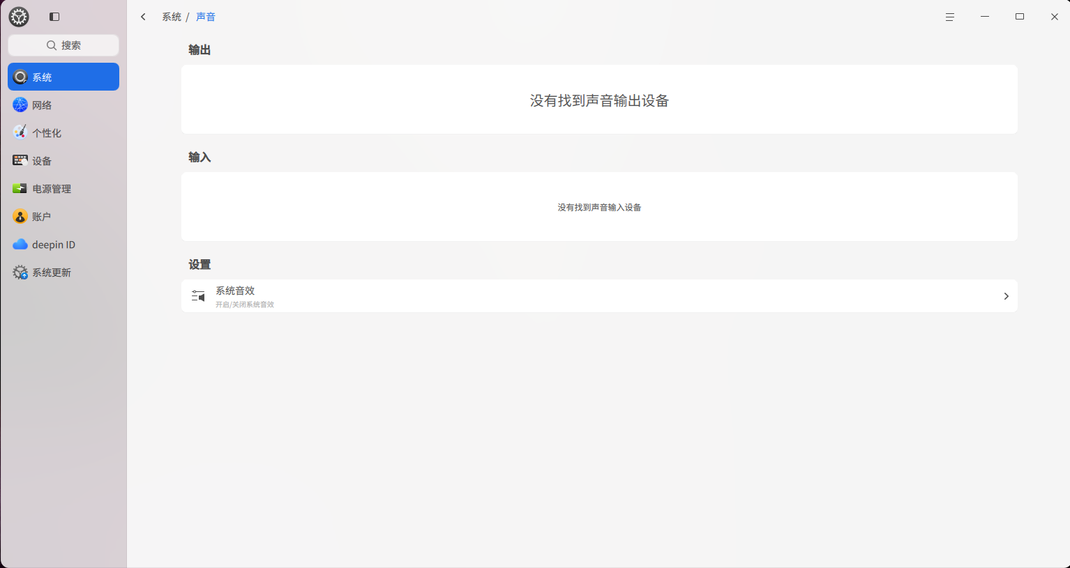 截图_选择区域_20260308110139.png