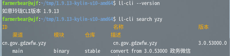 2026-03-08_12-01-38.png