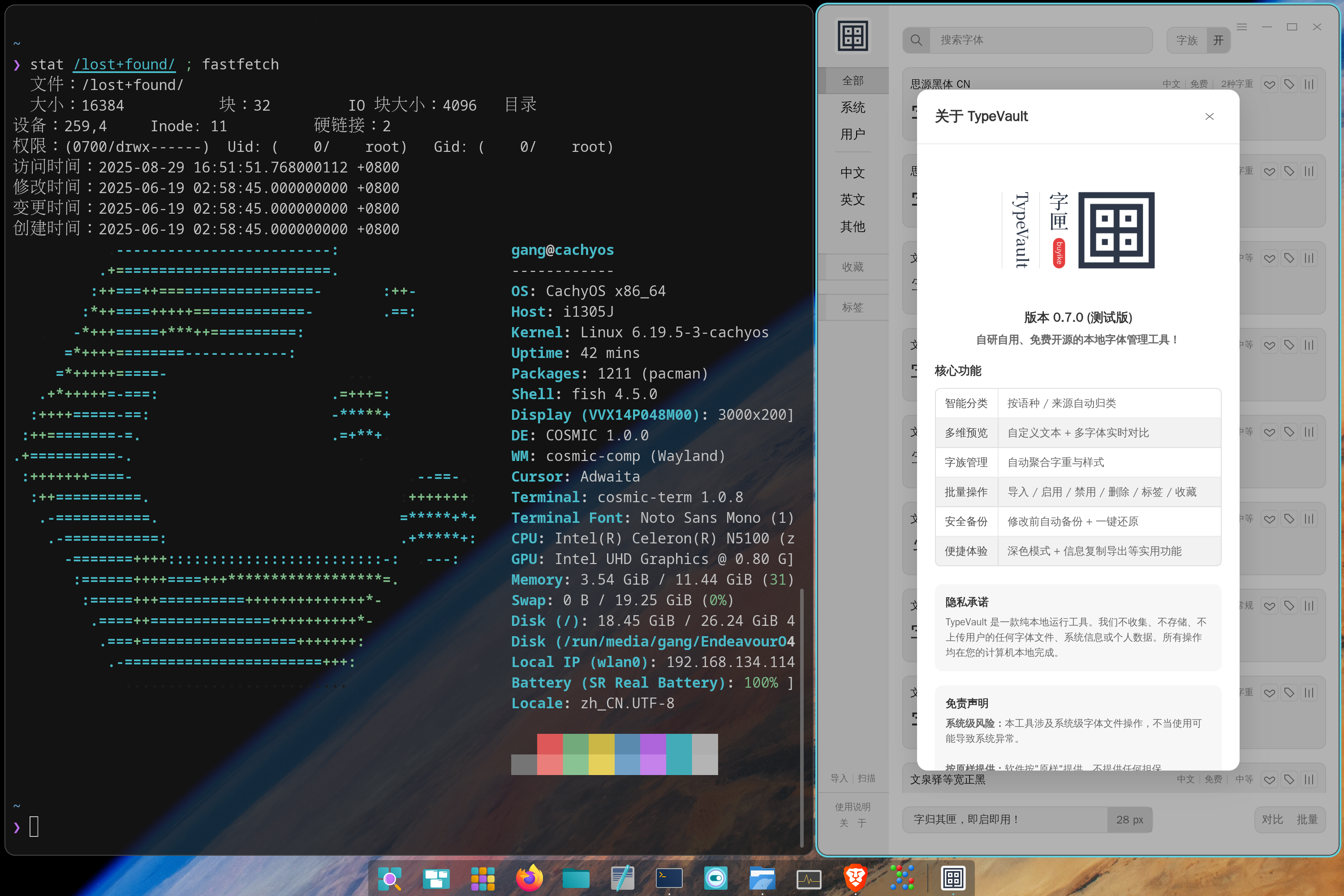 Screenshot_2026-03-08_20-31-12.png