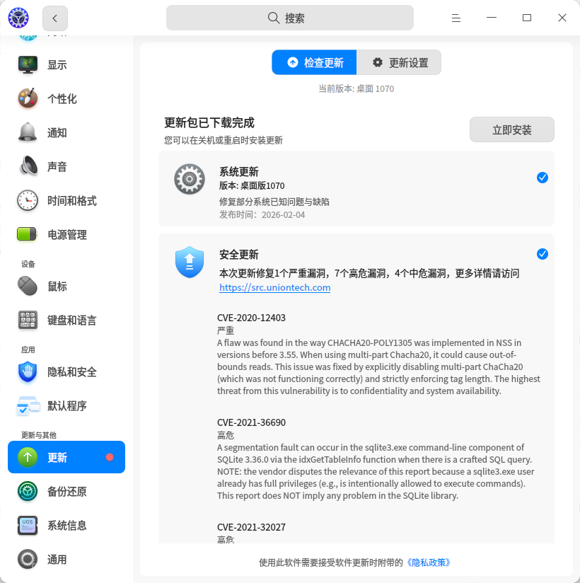 wechat_2026-03-09_091526_978.png