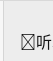 f3016fcd-2665-45eb-a30e-256dbb3117f1.png