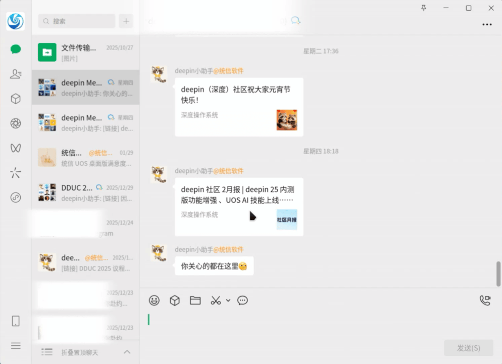 image (2).gif