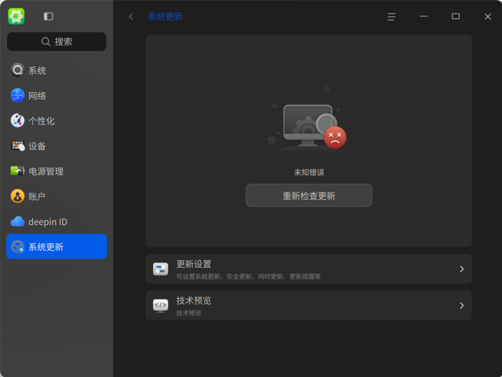 更新.png