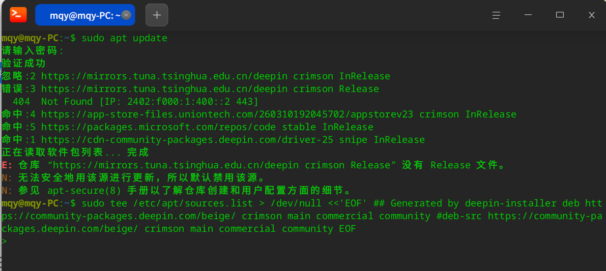 更新2.png