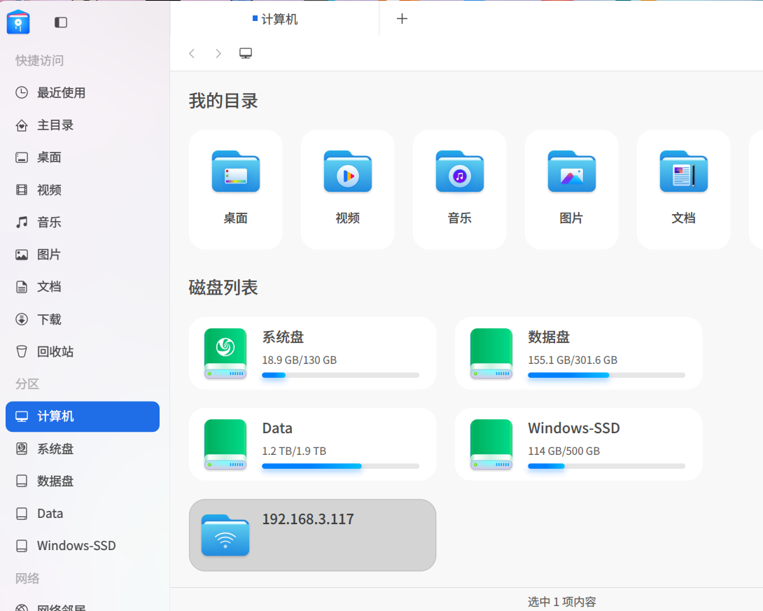 截图_选择区域_20260311104002.png