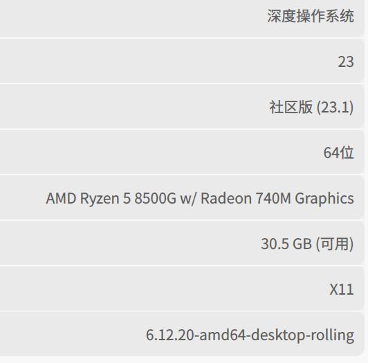 截图_选择区域_20260311210650.jpg