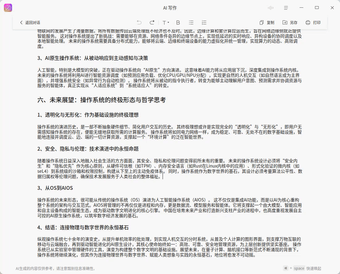 image (1).gif
