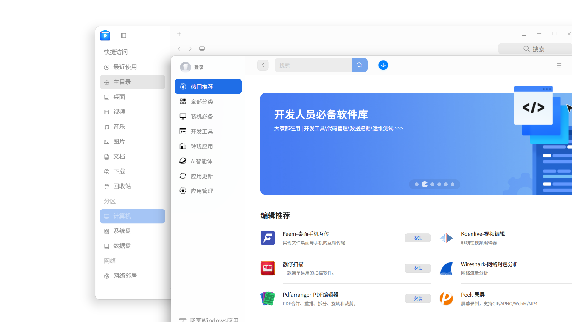 截图_20260310100740.png