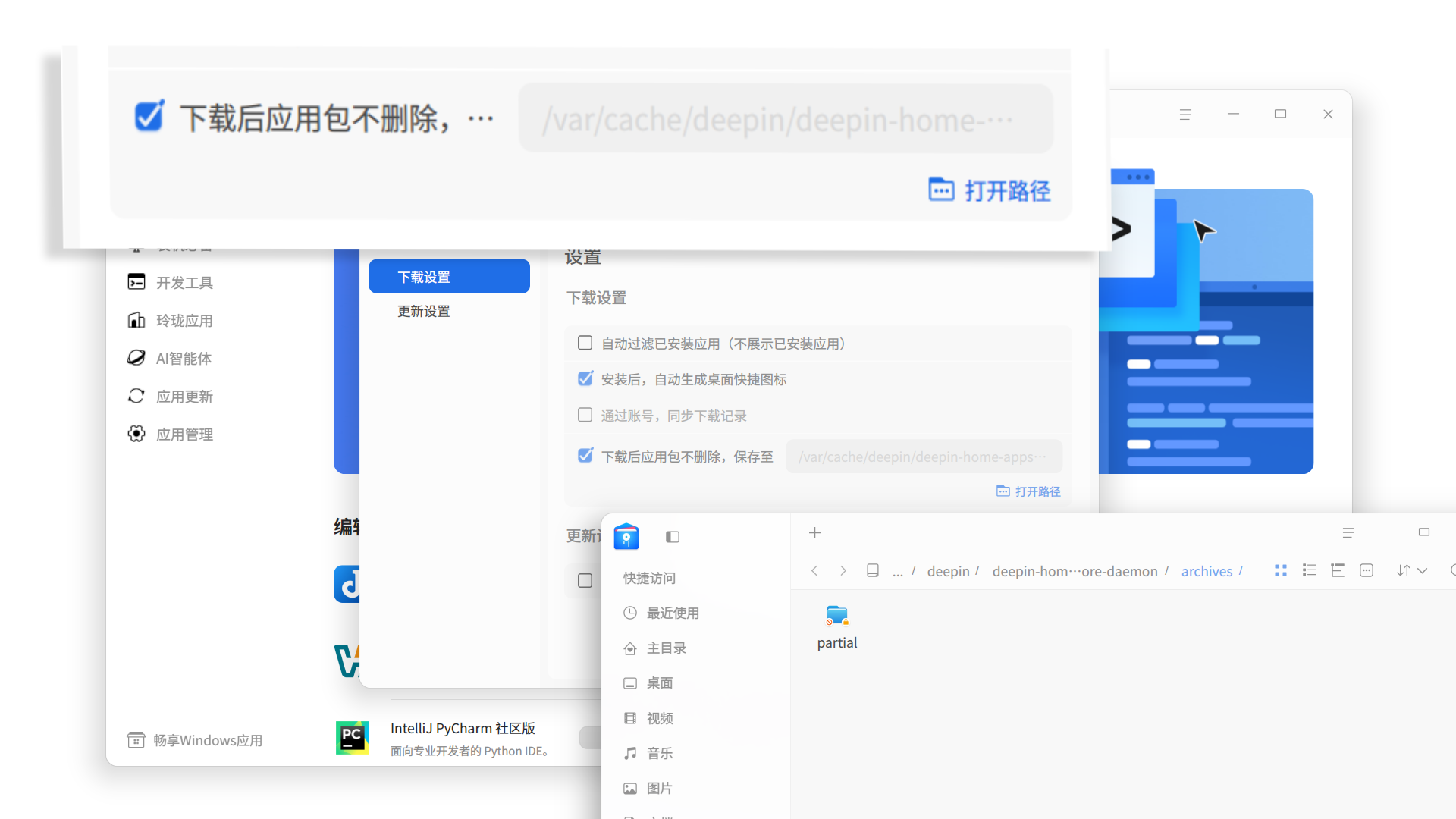下载路径101035.png