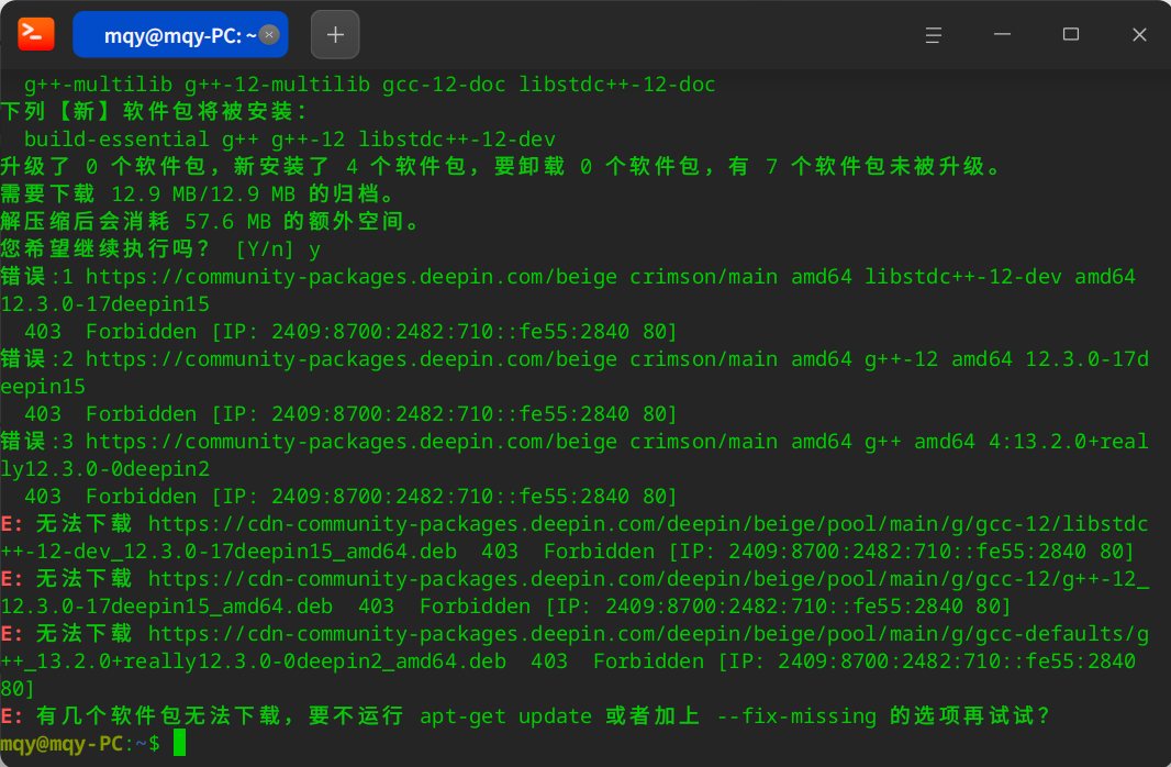 gcc.png