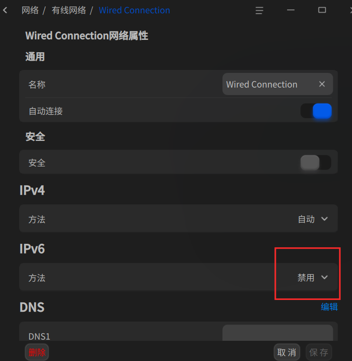 网络.png
