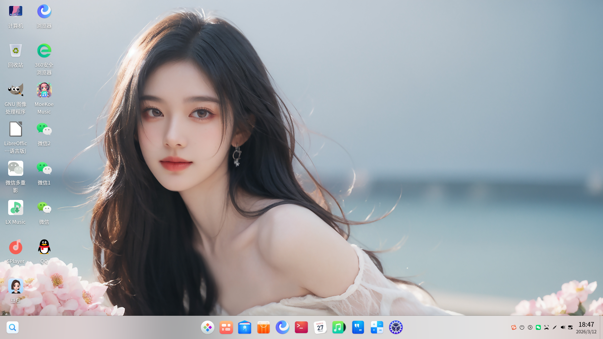 wechat_2026-03-12_184726_467.png