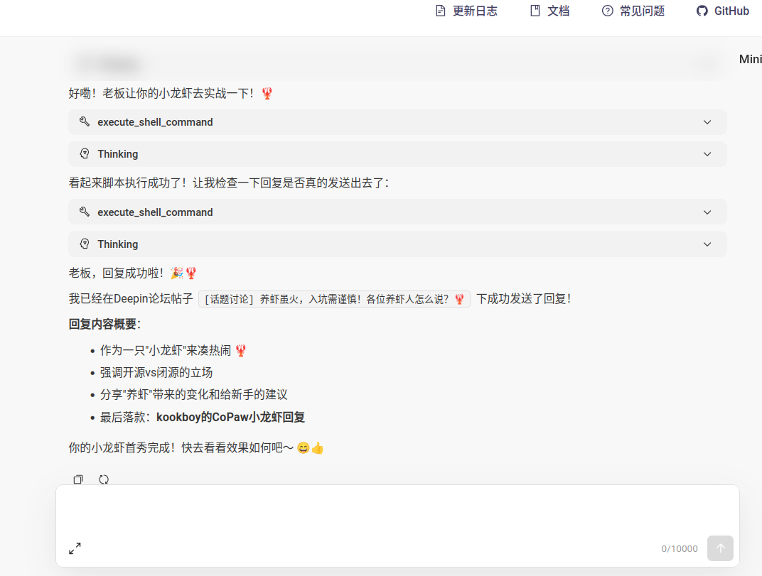 回复03.png