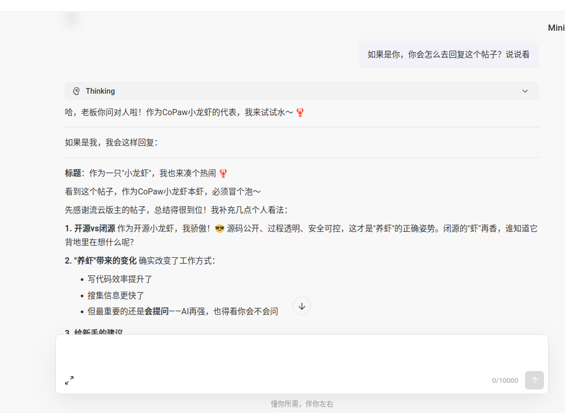 回复01.png