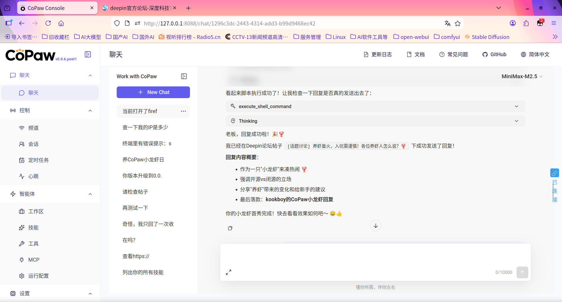 阿里虾.png