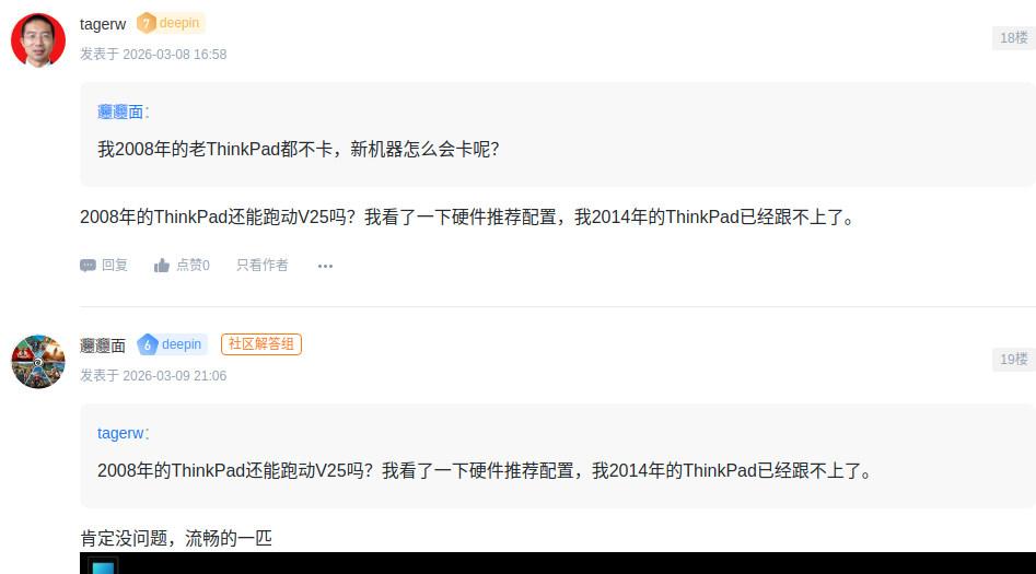 截图_选择区域_20260311185908.png