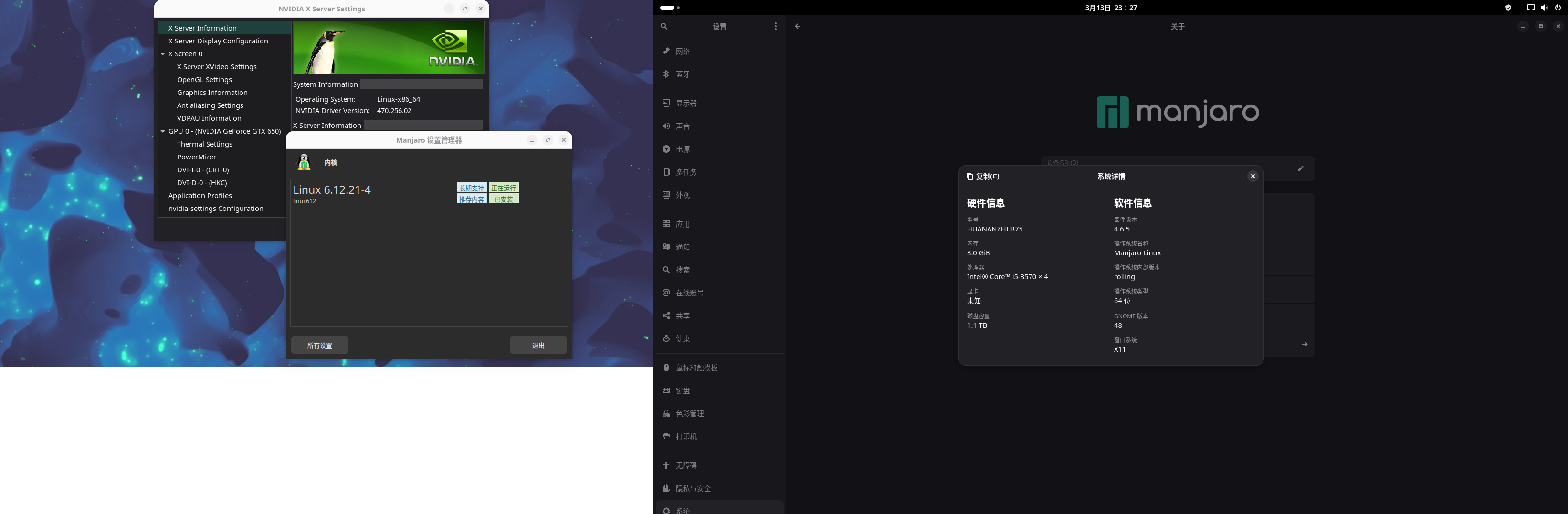 截图 2026-03-13 23-28-27.png