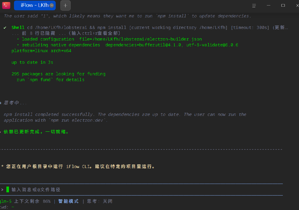 截图_选择区域_20260314100906.png