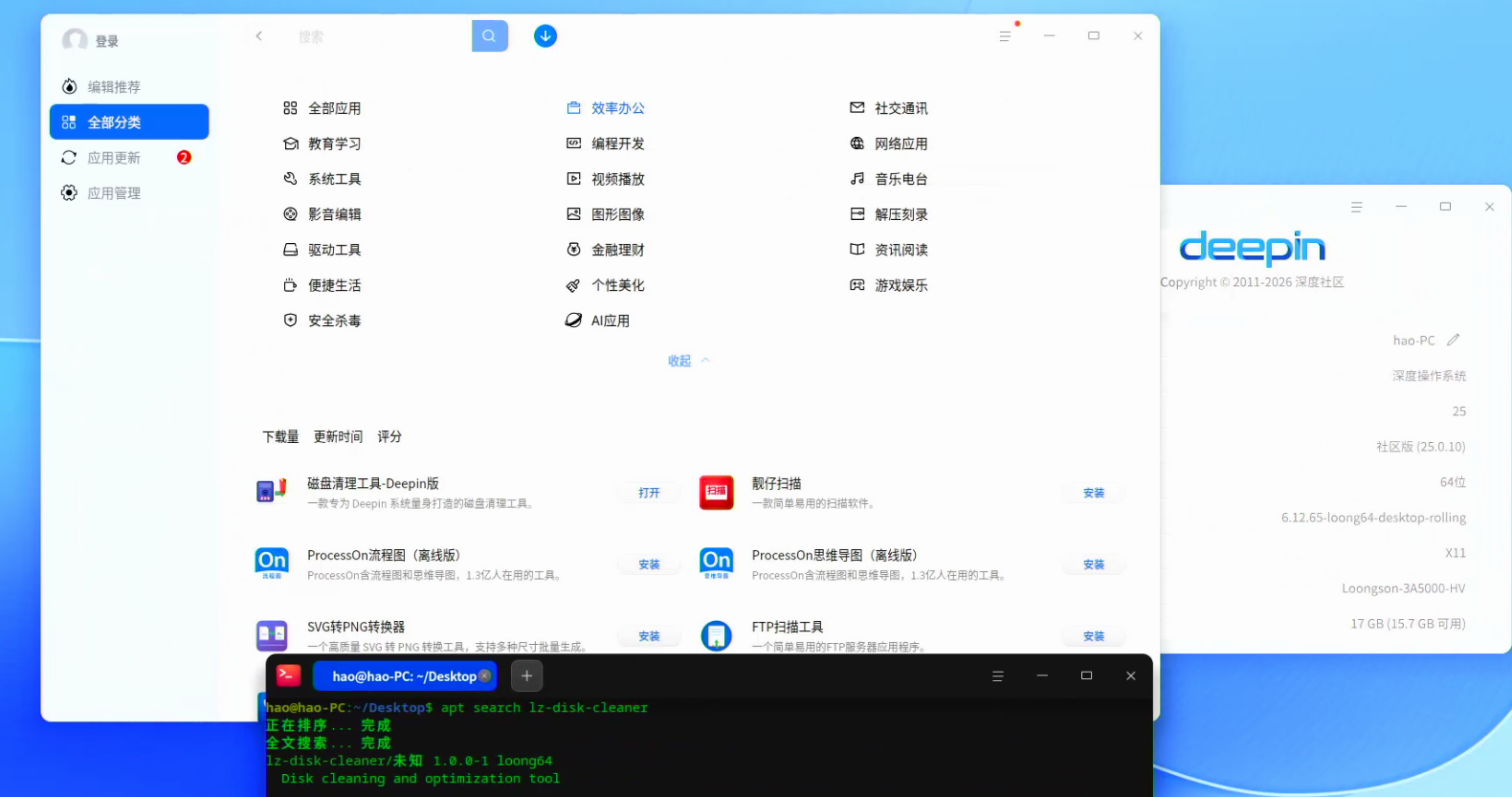 cb6ba39656267719c8223f6184032640.png