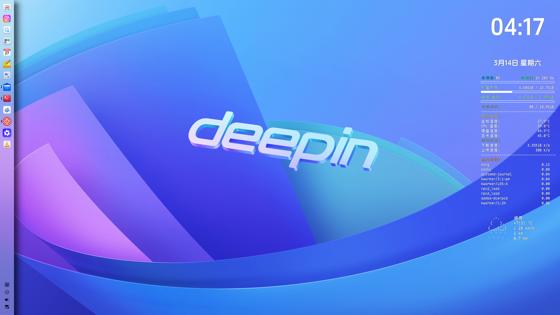 截图_20260314161714.png