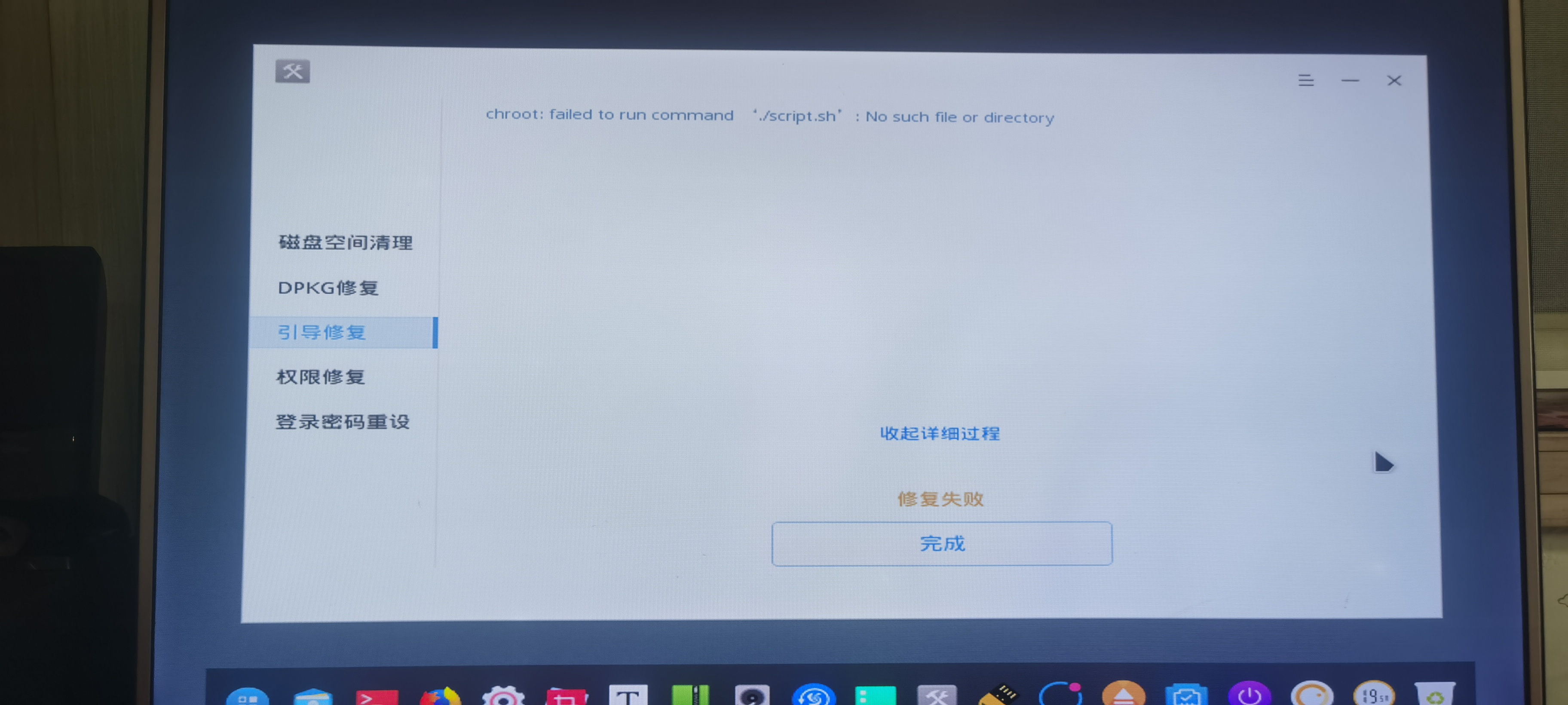 错误.jpg