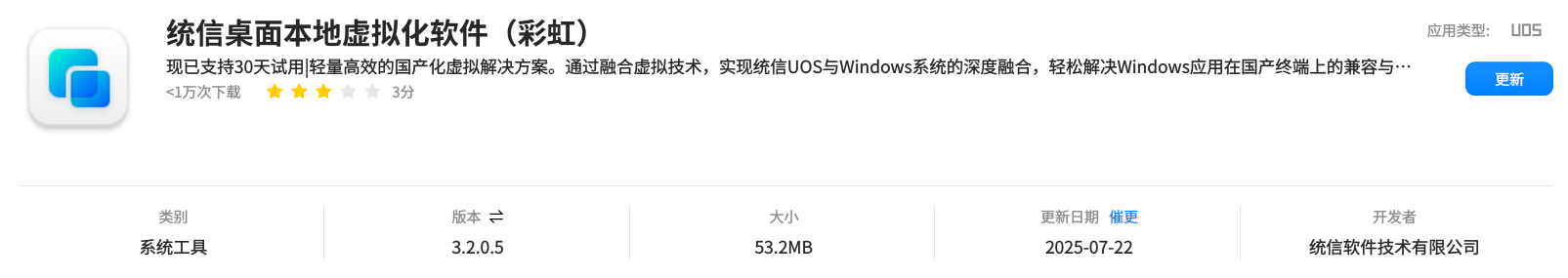 截图_选择区域_20260316102215.png