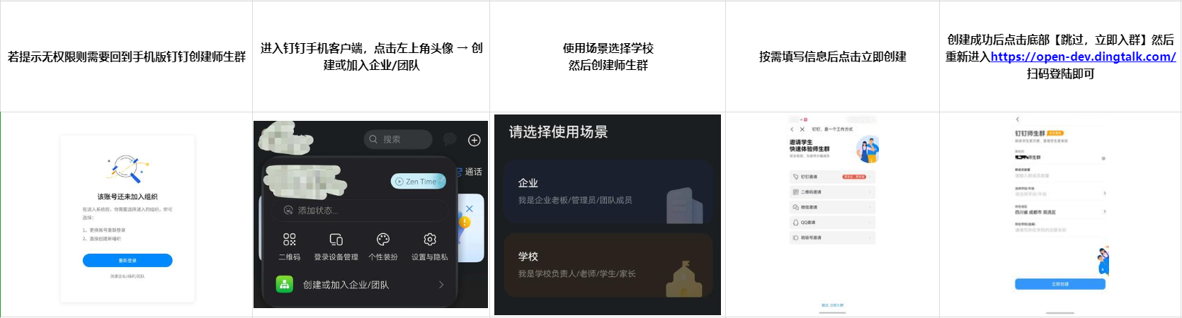 企业微信截图_17736515267179.png