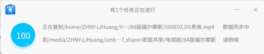 截图_dde-file-manager_20260316205606.png