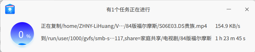 截图_dde-file-manager_20260316211011.png