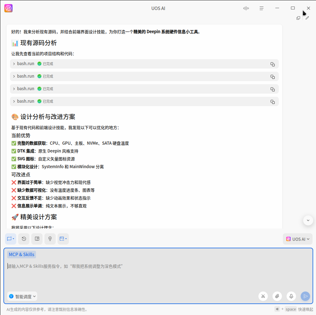 bda4425ed5e807bb909b750d6b0ec9be.png