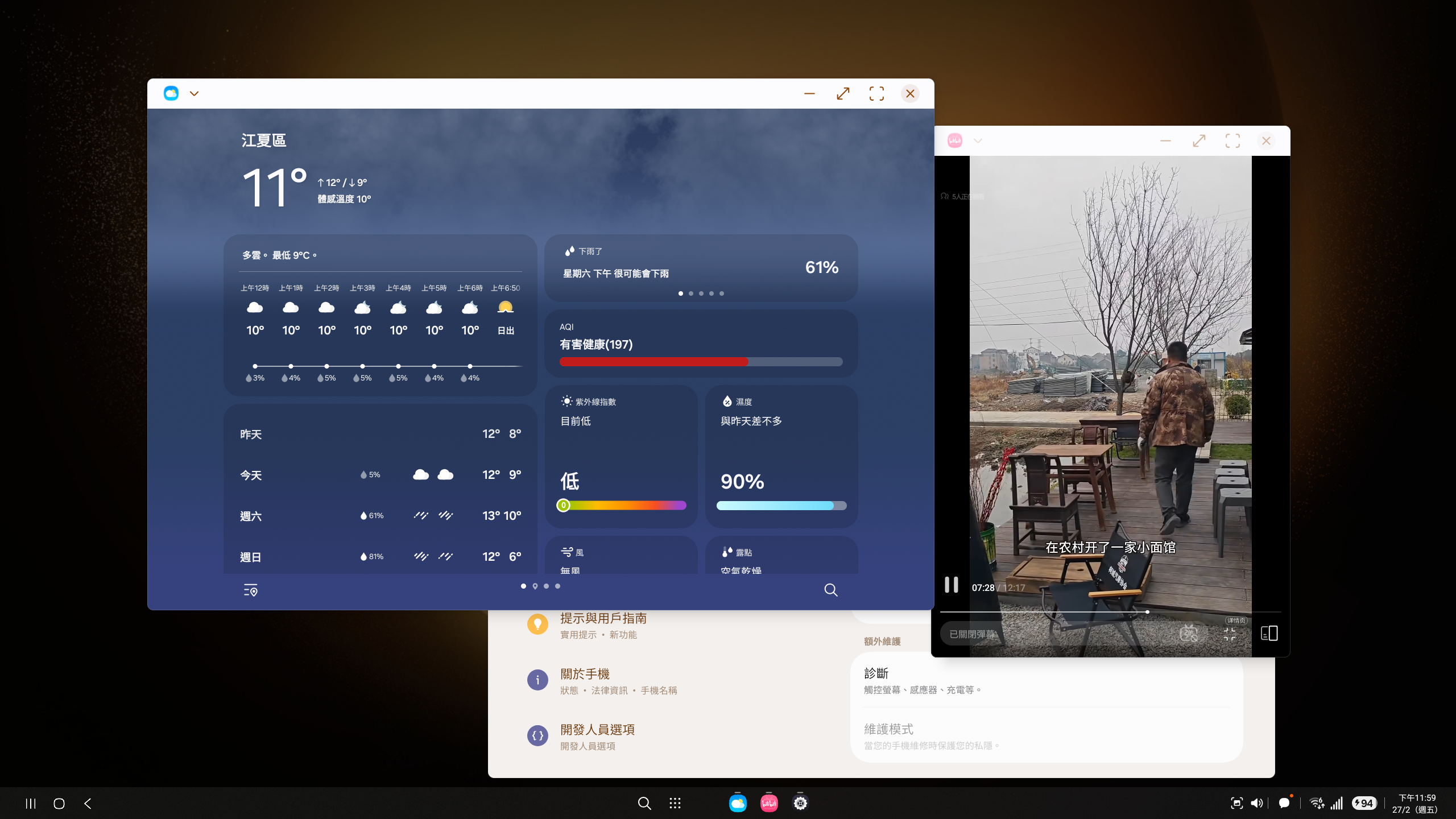 Screenshot_20260227_235937_Weather.png