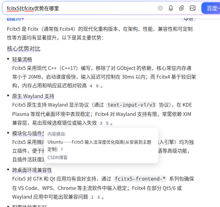 截图_选择区域_20260317095714.png